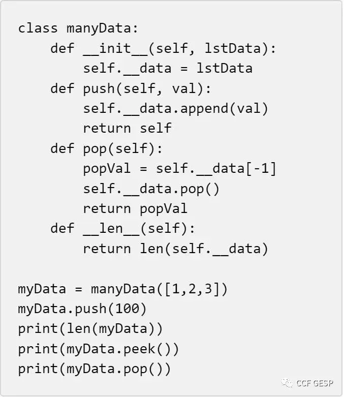 真题解析/GESP9月认证Python六级真题回顾-第5张图片-四季读书网
