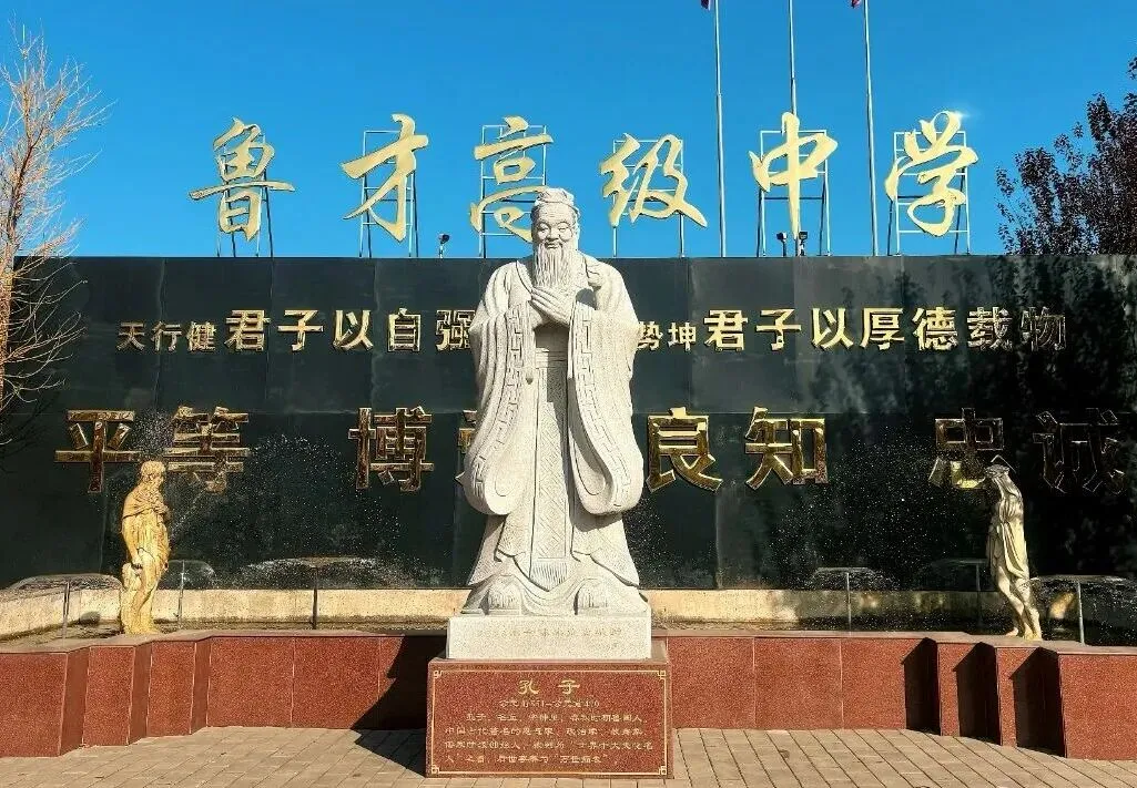 6月19日!淄博中考公益宣讲会将在这里举行!-第22张图片-四季读书网