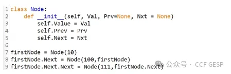 真题解析/GESP12月认证Python六级真题回顾-第7张图片-四季读书网