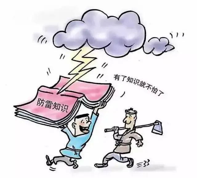 2026年端午节、中考放假通知及温馨提示-第10张图片-四季读书网