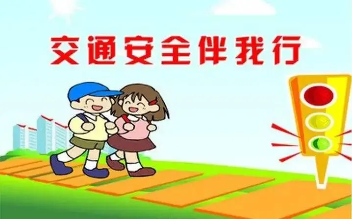 2026年端午节、中考放假通知及温馨提示-第12张图片-四季读书网
