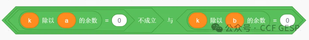GESP第六次认证真题解析|图形化编程四级真题回顾-第8张图片-四季读书网