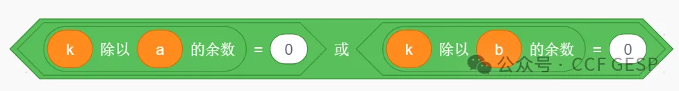 GESP第六次认证真题解析|图形化编程四级真题回顾-第9张图片-四季读书网