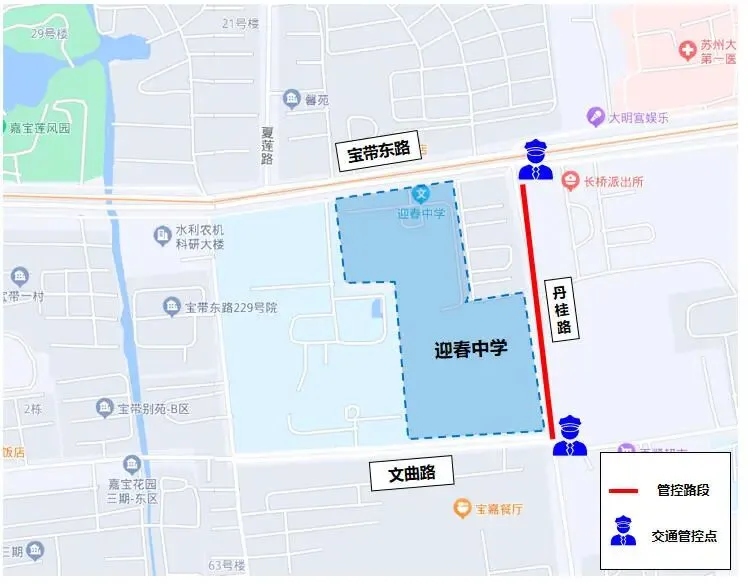 中 考 提 醒-第22张图片-四季读书网