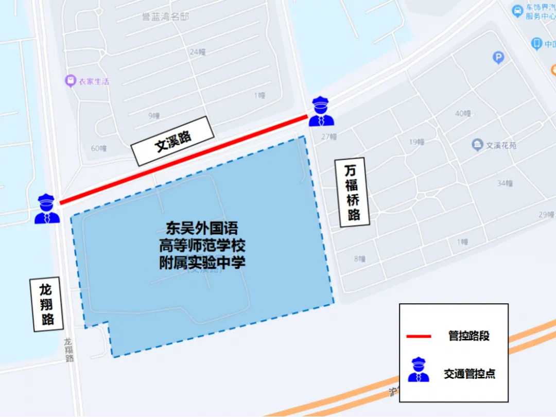 中 考 提 醒-第27张图片-四季读书网