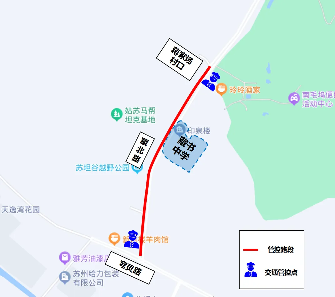 中 考 提 醒-第32张图片-四季读书网
