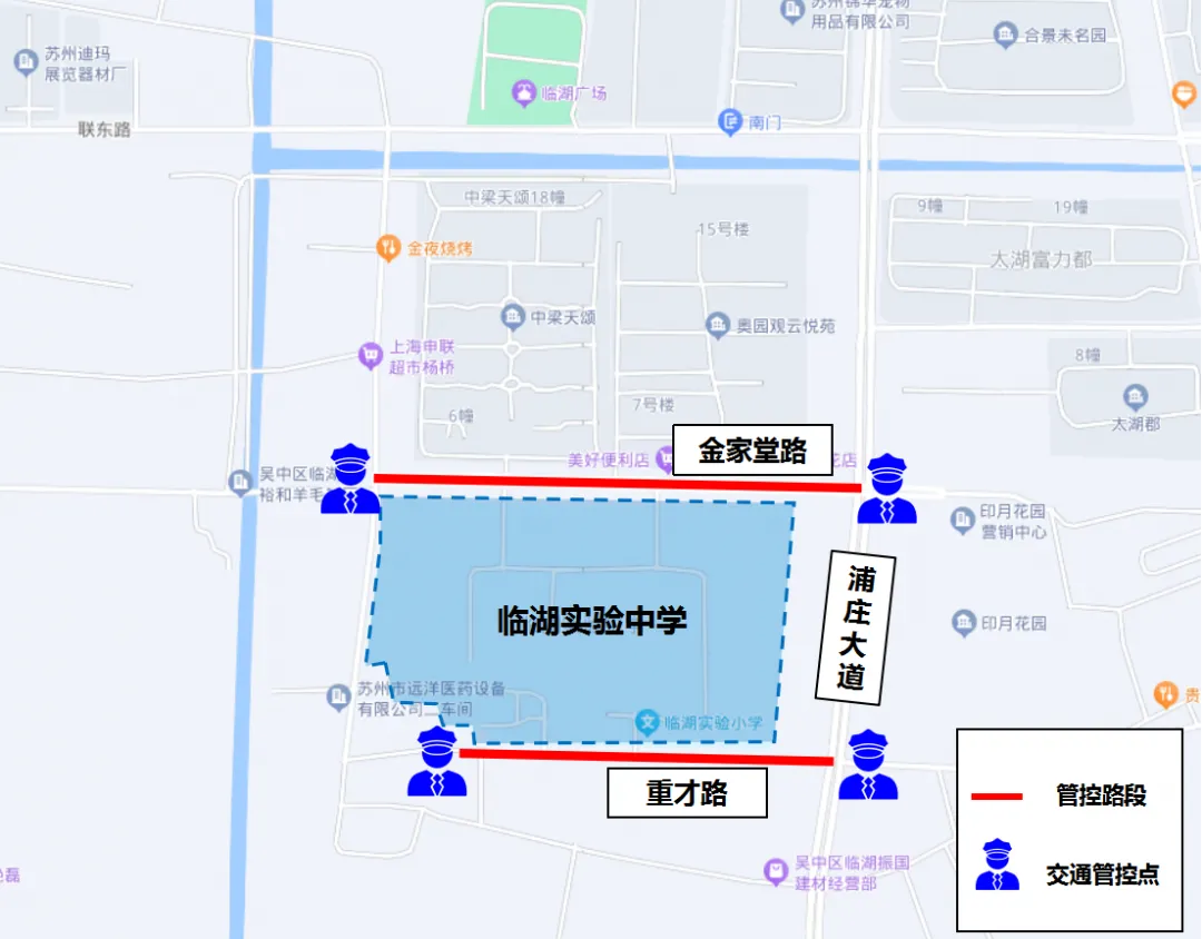 中 考 提 醒-第38张图片-四季读书网