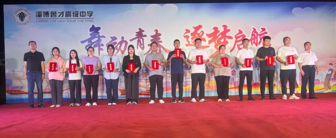6月19日!淄博中考公益宣讲会将在这里举行!-第111张图片-四季读书网