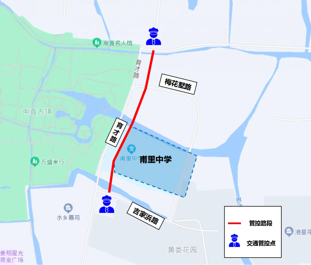 中 考 提 醒-第40张图片-四季读书网