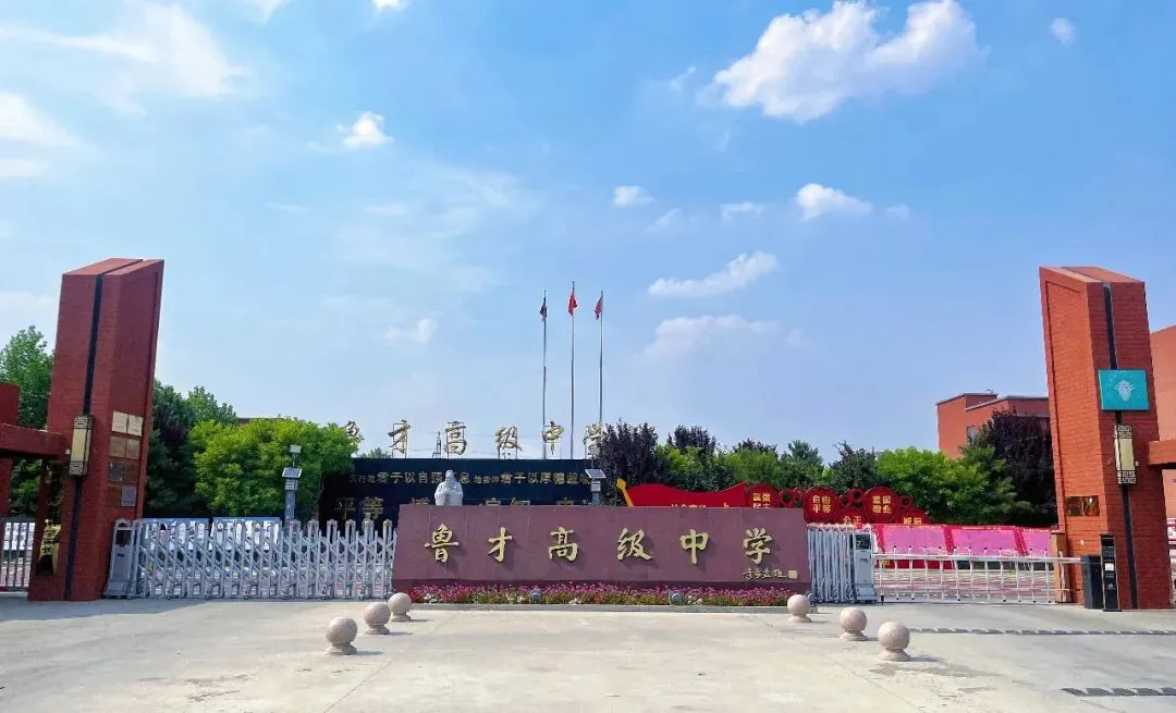 6月19日!淄博中考公益宣讲会将在这里举行!-第115张图片-四季读书网