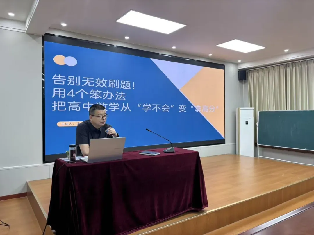 6月19日!淄博中考公益宣讲会将在这里举行!-第121张图片-四季读书网