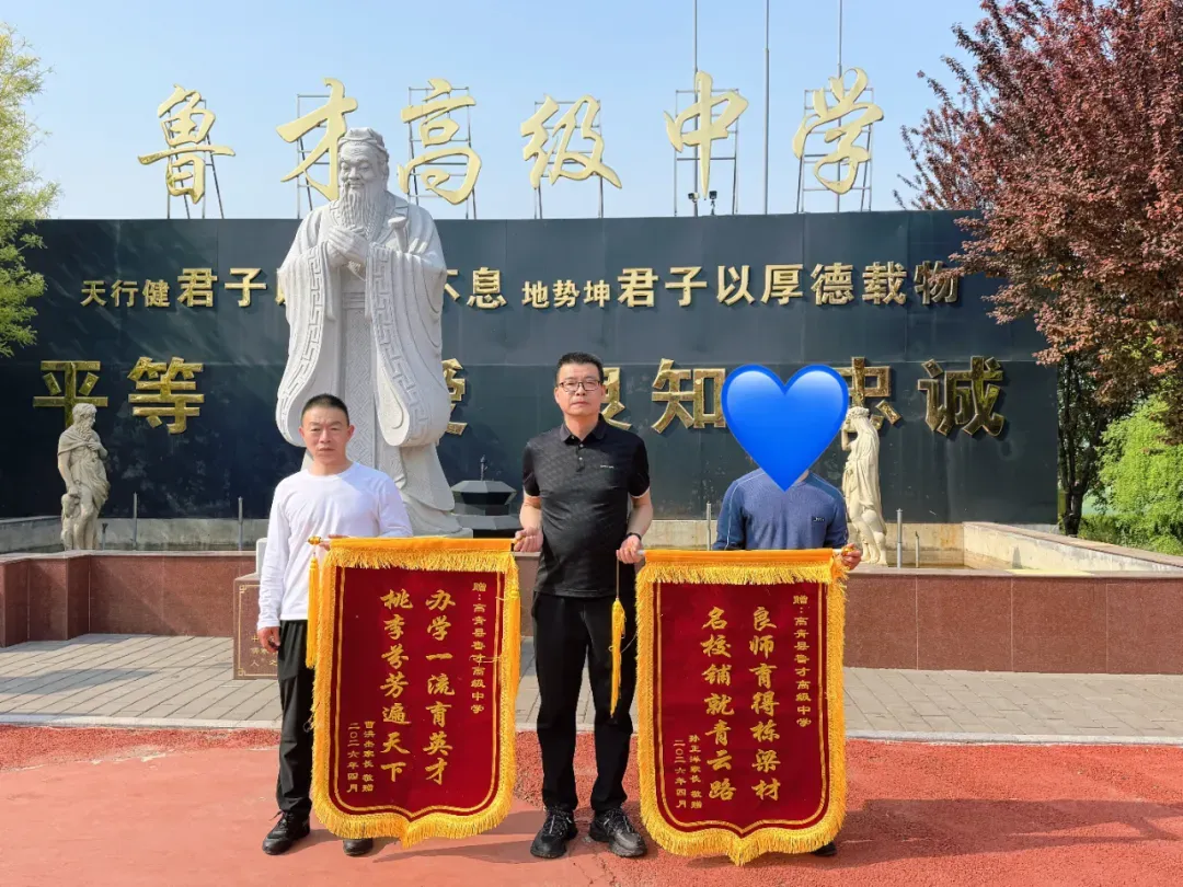 6月19日!淄博中考公益宣讲会将在这里举行!-第122张图片-四季读书网