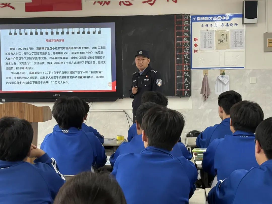 6月19日!淄博中考公益宣讲会将在这里举行!-第123张图片-四季读书网