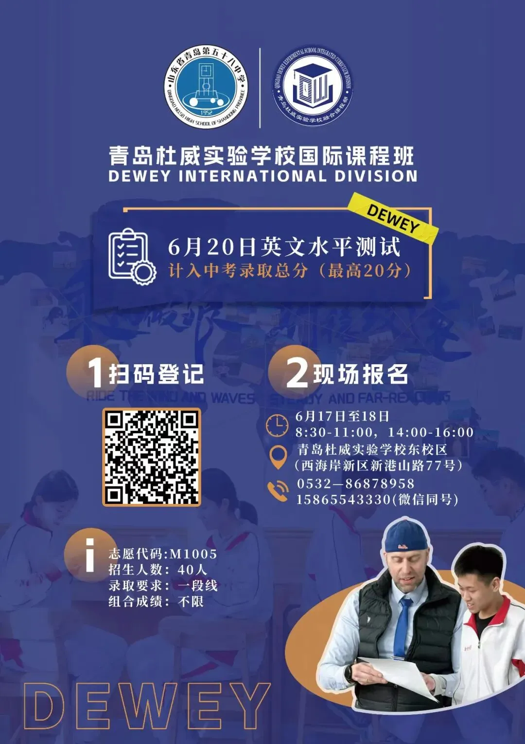中考不是终点!90%家长不知道的中考加分机会!-第11张图片-四季读书网 中考不是终点!90%家长不知道的中考加分机会!-第11张图片-四季读书网