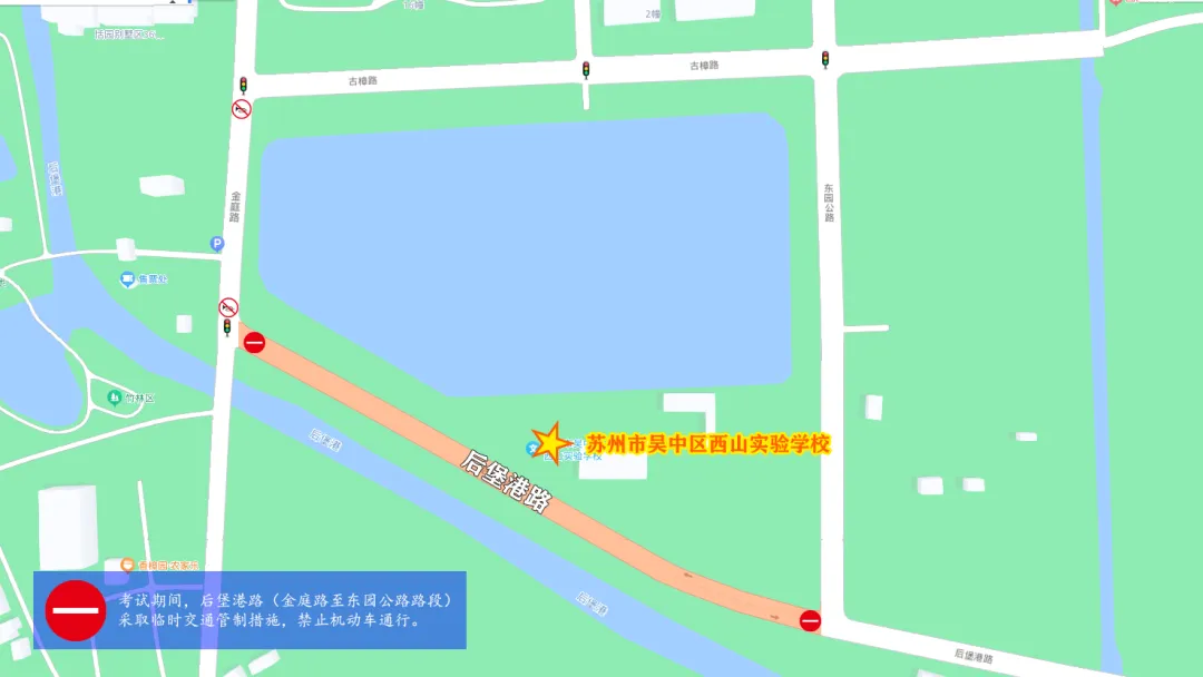中 考 提 醒-第43张图片-四季读书网