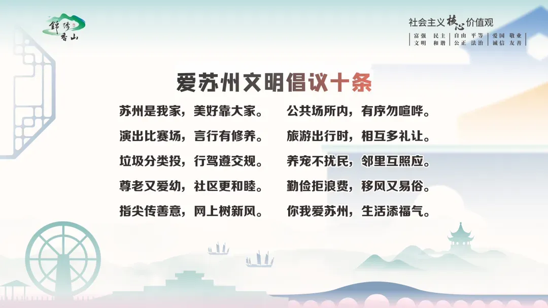 中 考 提 醒-第47张图片-四季读书网