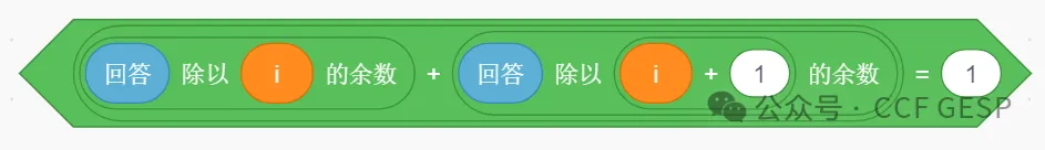 GESP第七次认证真题解析|图形化编程三级真题回顾-第31张图片-四季读书网