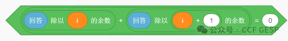 GESP第七次认证真题解析|图形化编程三级真题回顾-第32张图片-四季读书网