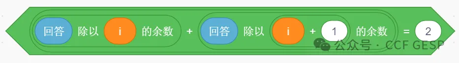 GESP第七次认证真题解析|图形化编程三级真题回顾-第33张图片-四季读书网