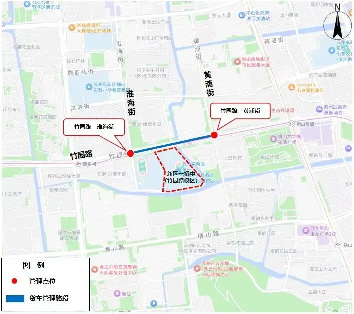 中考即将开考,交通出行请注意→-第9张图片-四季读书网