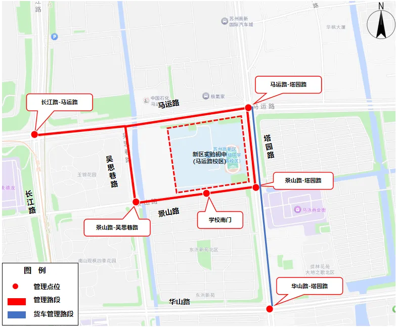中考即将开考,交通出行请注意→-第11张图片-四季读书网