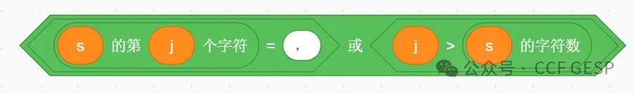 GESP第七次认证真题解析|图形化编程三级真题回顾-第47张图片-四季读书网