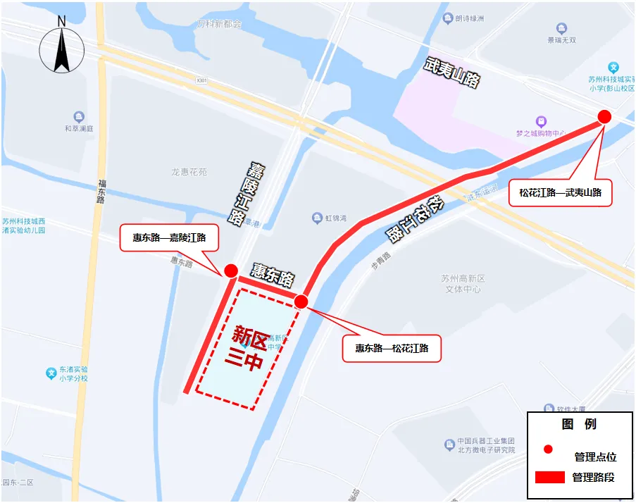 中考即将开考,交通出行请注意→-第12张图片-四季读书网
