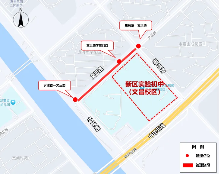 中考即将开考,交通出行请注意→-第13张图片-四季读书网