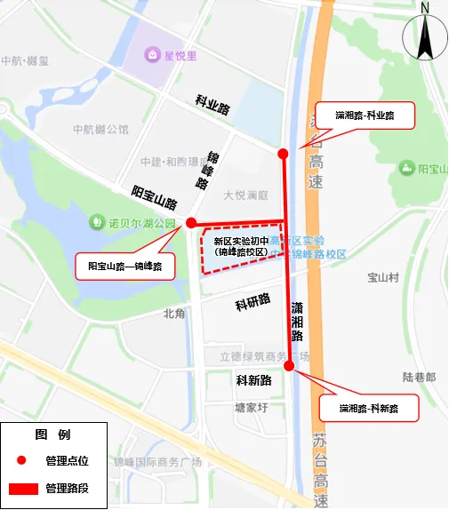 中考即将开考,交通出行请注意→-第15张图片-四季读书网