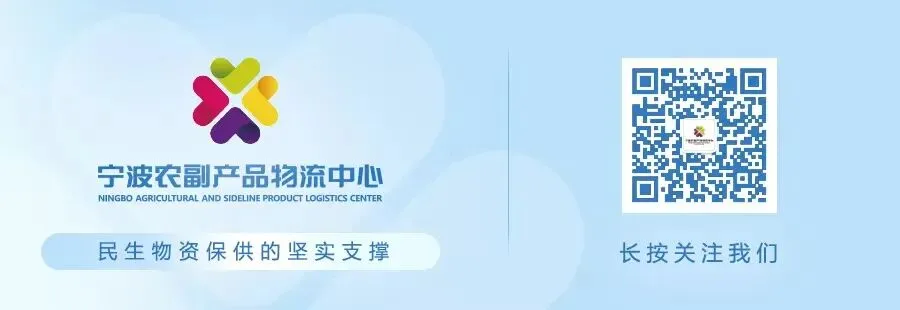 稳进提质|端午中考双线护航,宁波最大“菜篮子”“果盘子”“肉案子”食材供应满满-第12张图片-四季读书网