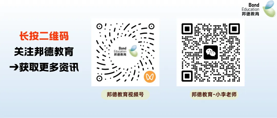 2026佛山中考时间&安排-第20张图片-四季读书网