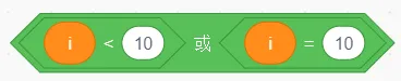 GESP第十次认证真题解析|图形化编程四级真题回顾-第10张图片-四季读书网 GESP第十次认证真题解析|图形化编程四级真题回顾-第10张图片-四季读书网