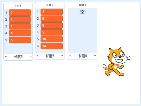 GESP第十次认证真题解析|图形化编程四级真题回顾-第20张图片-四季读书网 GESP第十次认证真题解析|图形化编程四级真题回顾-第20张图片-四季读书网