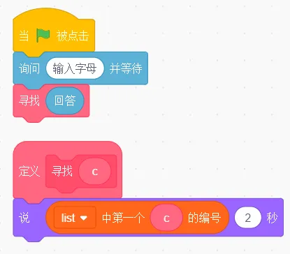 GESP第十次认证真题解析|图形化编程四级真题回顾-第31张图片-四季读书网 GESP第十次认证真题解析|图形化编程四级真题回顾-第31张图片-四季读书网