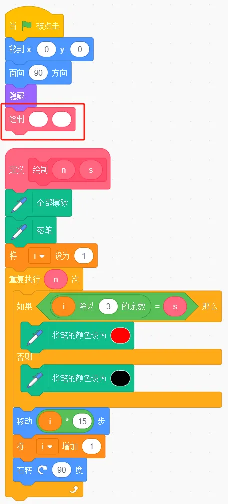 GESP第十次认证真题解析|图形化编程四级真题回顾-第34张图片-四季读书网 GESP第十次认证真题解析|图形化编程四级真题回顾-第34张图片-四季读书网