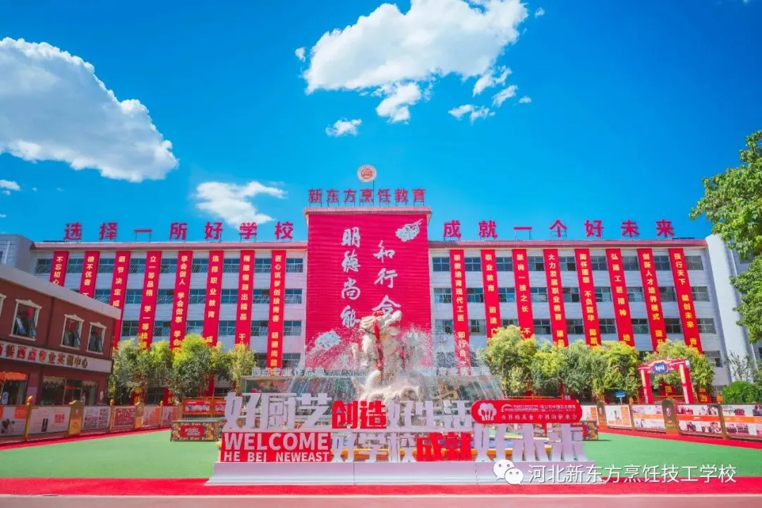 河北中考倒计时:成绩在300分左右的怎么选?职业教育是另一条可行之路!-第16张图片-四季读书网 河北中考倒计时:成绩在300分左右的怎么选?职业教育是另一条可行之路!-第16张图片-四季读书网