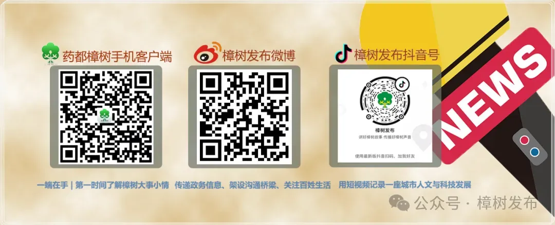 樟树中考天气及有关提示!-第11张图片-四季读书网 樟树中考天气及有关提示!-第11张图片-四季读书网