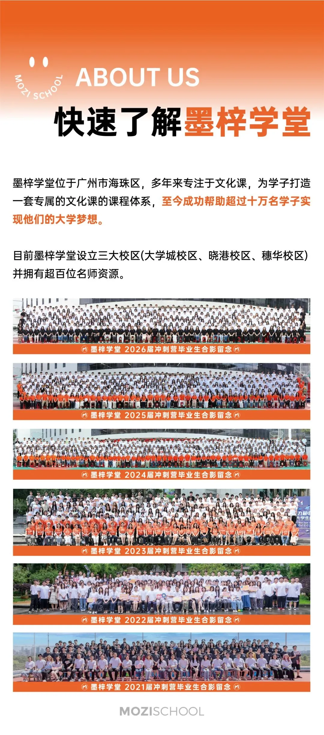 2026广东中考各科分值与考试时间安排-第5张图片-四季读书网