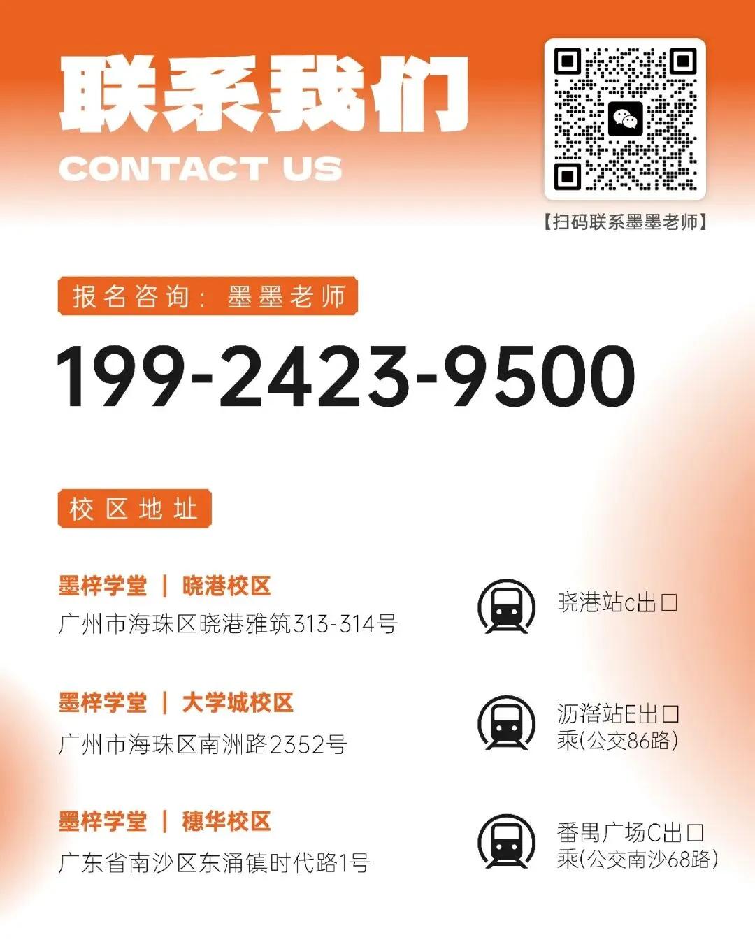 2026广东中考各科分值与考试时间安排-第6张图片-四季读书网