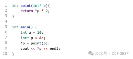 GESP第七次认证真题解析|C++四级真题回顾-第15张图片-四季读书网 GESP第七次认证真题解析|C++四级真题回顾-第15张图片-四季读书网