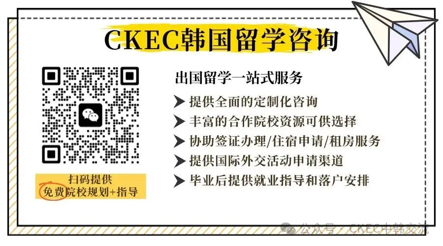 TOPIK真题-中高级近义词总结-第4张图片-四季读书网