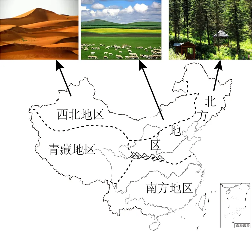 中考地理考前特训:《自然环境与区域认知》专题-第8张图片-四季读书网 中考地理考前特训:《自然环境与区域认知》专题-第8张图片-四季读书网