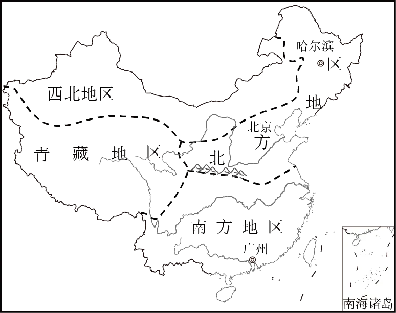 中考地理考前特训:《自然环境与区域认知》专题-第10张图片-四季读书网 中考地理考前特训:《自然环境与区域认知》专题-第10张图片-四季读书网