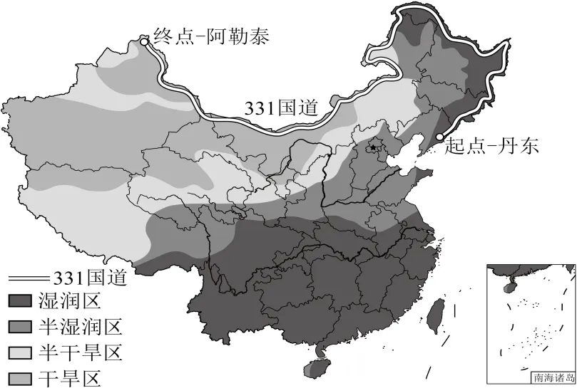 中考地理考前特训:《自然环境与区域认知》专题-第22张图片-四季读书网 中考地理考前特训:《自然环境与区域认知》专题-第22张图片-四季读书网