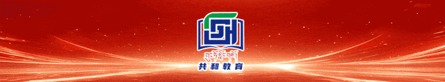 【聚焦中考】温馨提示-第1张图片-四季读书网 【聚焦中考】温馨提示-第1张图片-四季读书网