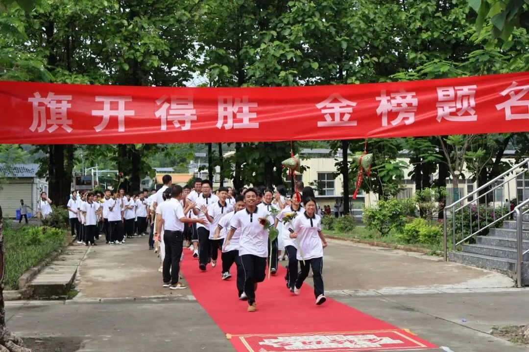 逐梦六月亮剑中考 凝心聚力不负韶华—新城乡中学举行中考考前动员大会-第16张图片-四季读书网