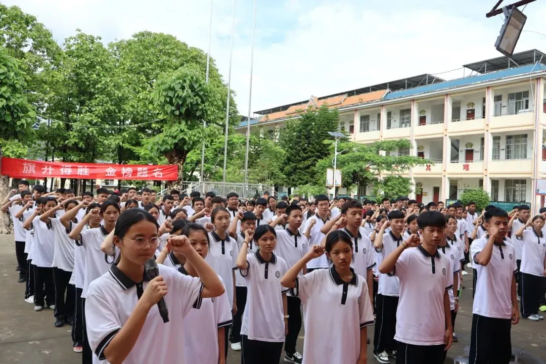 逐梦六月亮剑中考 凝心聚力不负韶华—新城乡中学举行中考考前动员大会-第22张图片-四季读书网