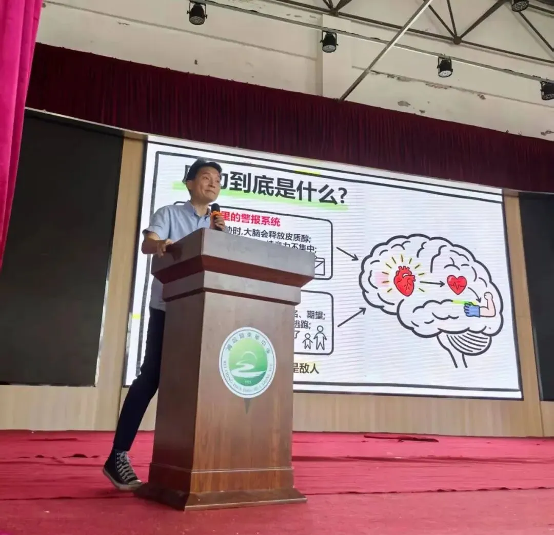暖心护心态 助力迎中考|我院心理专家走进东华中学 开展考前减压公益讲座-第4张图片-四季读书网 暖心护心态 助力迎中考|我院心理专家走进东华中学 开展考前减压公益讲座-第4张图片-四季读书网
