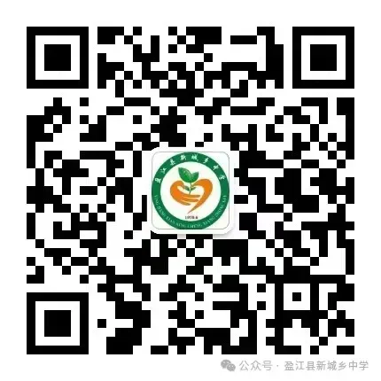逐梦六月亮剑中考 凝心聚力不负韶华—新城乡中学举行中考考前动员大会-第25张图片-四季读书网