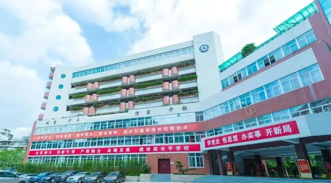 2026广州中考升学指南:公办中专A类前十院校盘点-第20张图片-四季读书网 2026广州中考升学指南:公办中专A类前十院校盘点-第20张图片-四季读书网